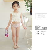 キッズ 水着 女の子 | Kids Teddy | 詳細画像3
