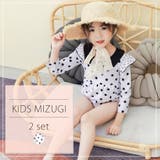 キッズ 水着 女の子 | Kids Teddy | 詳細画像26 