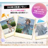 キッズ 水着 女の子 | Kids Teddy | 詳細画像16 