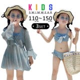 キッズ 水着 女の子 | Kids Teddy | 詳細画像1 