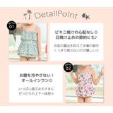 キッズ 女の子 水着 | Kids Teddy | 詳細画像34 