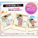 キッズ 水着 女の子 | Kids Teddy | 詳細画像29