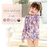 キッズ 水着 女の子 | Kids Teddy | 詳細画像25