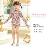 キッズ 水着 女の子 | Kids Teddy | 詳細画像3