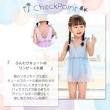 キッズ 水着 女の子 | Kids Teddy | 詳細画像30 