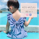 キッズ 水着 女の子 | Kids Teddy | 詳細画像11