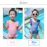 キッズ 水着 女の子 | Kids Teddy | 詳細画像5