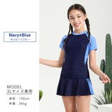キッズ 水着 女の子 | Kids Teddy | 詳細画像4