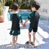 男の子 水着 セパレート | Kids Teddy | 詳細画像10