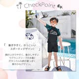 男の子 水着 セパレート | Kids Teddy | 詳細画像12