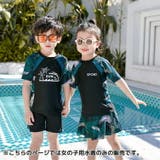 水着 女の子 セパレート | Kids Teddy | 詳細画像8