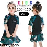 水着 女の子 セパレート | Kids Teddy | 詳細画像1