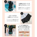 水着 女の子 セパレート | Kids Teddy | 詳細画像16