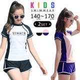 水着 女の子 ラッシュガード | Kids Teddy | 詳細画像1