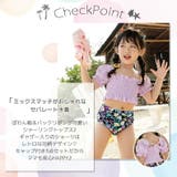 キッズ 水着 女の子 | Kids Teddy | 詳細画像14 