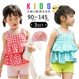 キッズ 水着 女の子 | Kids Teddy | 詳細画像1