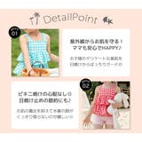 キッズ 水着 女の子 | Kids Teddy | 詳細画像23