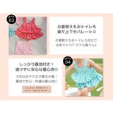 キッズ 水着 女の子 | Kids Teddy | 詳細画像24