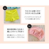 キッズ 水着 女の子 | Kids Teddy | 詳細画像25