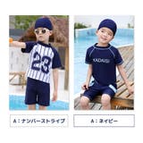 キッズ 水着 男の子 | Kids Teddy | 詳細画像12 