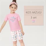 キッズ 水着 女の子 | Kids Teddy | 詳細画像15
