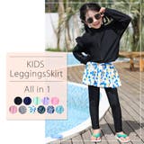 キッズ 水着 レギンス | Kids Teddy | 詳細画像50