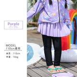 キッズ 水着 レギンス | Kids Teddy | 詳細画像6