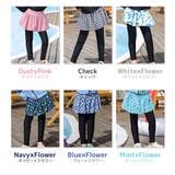 キッズ 水着 レギンス | Kids Teddy | 詳細画像15