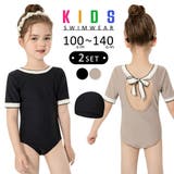 キッズ 水着 女の子 | Kids Teddy | 詳細画像1