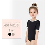 キッズ 水着 女の子 | Kids Teddy | 詳細画像22