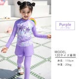 キッズ 水着 女の子 | Kids Teddy | 詳細画像3