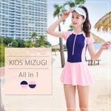 キッズ 水着 女の子 | Kids Teddy | 詳細画像16 