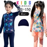 キッズ 水着 女の子 | Kids Teddy | 詳細画像1