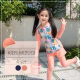 キッズ 水着 女の子 | Kids Teddy | 詳細画像27
