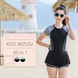 キッズ 水着 女の子 | Kids Teddy | 詳細画像17