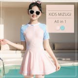キッズ 水着体型カバー ワンピース | Kids Teddy | 詳細画像14 