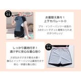 キッズ 水着体型カバー 女の子 | Kids Teddy | 詳細画像20 