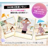 キッズ 水着 女の子 | Kids Teddy | 詳細画像19