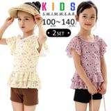 キッズ 水着 女の子 | Kids Teddy | 詳細画像1