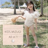 キッズ 水着 女の子 | Kids Teddy | 詳細画像12 