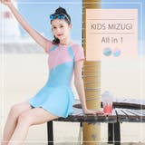 キッズ 水着体型カバー ワンピース | Kids Teddy | 詳細画像18 