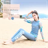 キッズ 水着体型カバー 女の子 | Kids Teddy | 詳細画像26 