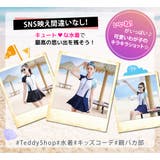 キッズ 水着体型カバー 女の子 | Kids Teddy | 詳細画像25 