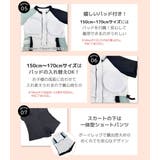 キッズ 水着体型カバー 女の子 | Kids Teddy | 詳細画像24 