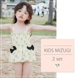 キッズ 水着 女の子 | Kids Teddy | 詳細画像10