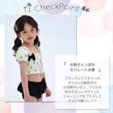 キッズ 水着 女の子 | Kids Teddy | 詳細画像8 