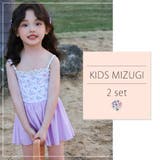 キッズ 水着 女の子 | Kids Teddy | 詳細画像7 