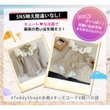 キッズ 水着 女の子 | Kids Teddy | 詳細画像13