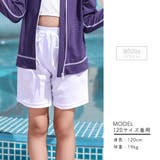 水着 パンツ キッズ | Kids Teddy | 詳細画像4