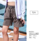 水着 パンツ キッズ | Kids Teddy | 詳細画像5